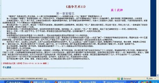 九九综合免费观看完整版